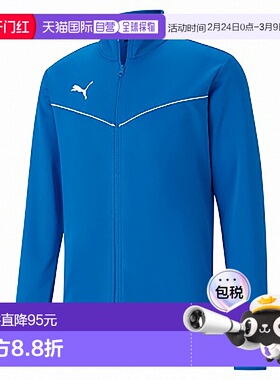 日本直邮Puma Teamrise 训练夹克电光蓝柠檬色pmj-657647-02