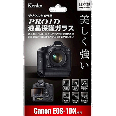 【日本直邮】KENKO 肯高液晶玻璃保护膜 佳能EOS-1D X KPG-CEOS1D