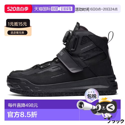 日本直邮Shimano Geolock DS+ 鞋橡胶钉毡材质尺码 25.0cm黑色FS-