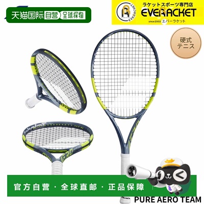 日本直邮Babolat PURE AERO TEAM 101571 网球拍（硬地网球）20 P