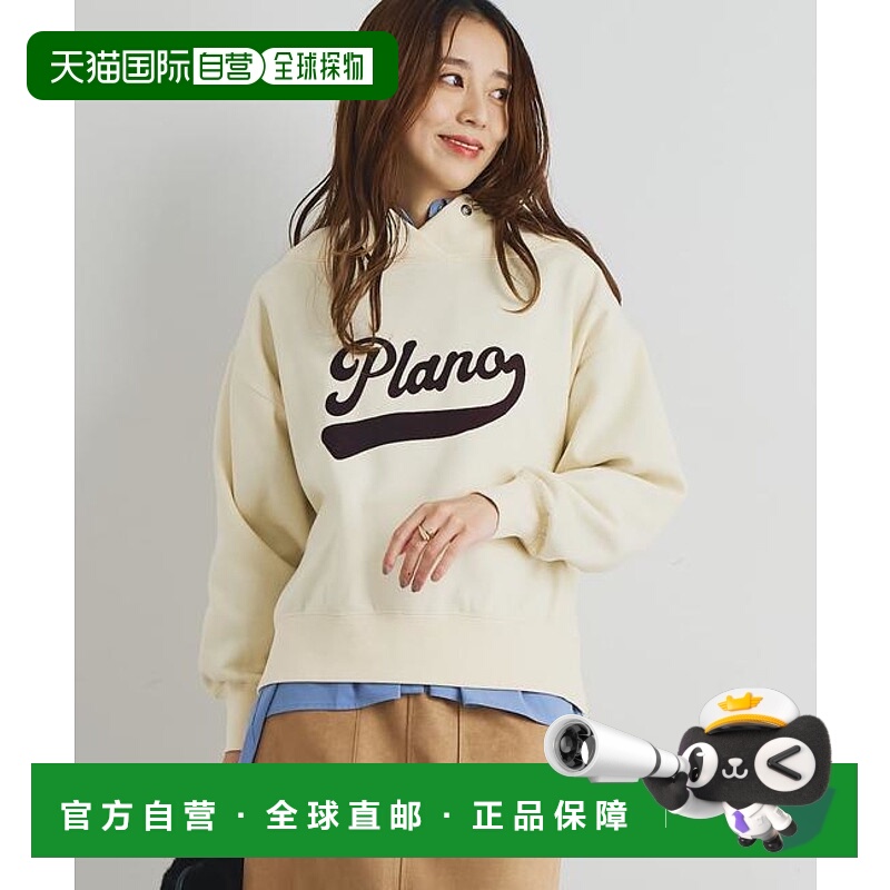 1h可退 日本直邮官方授权 un dix cors 大人休闲风格内衬毛圈布标