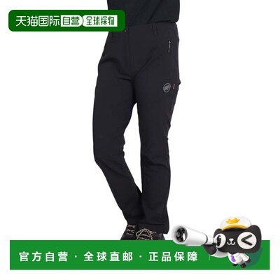 日本直邮Mammut Trekkers 3.0 SO 长裤猛犸象