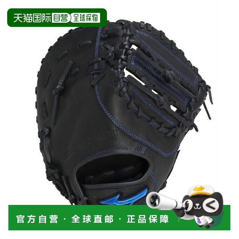 日本直邮 Mizuno 威尔驱动蓝色捕手一垒手兼用青少年垒球手套 1AJ