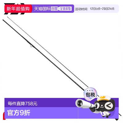 日本直邮Daiwa Eging Rod 25 Emeraldas AIR IL (Interline Model