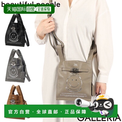 日本直邮beautiful people gratitude market 女士迷你斜挎包托特