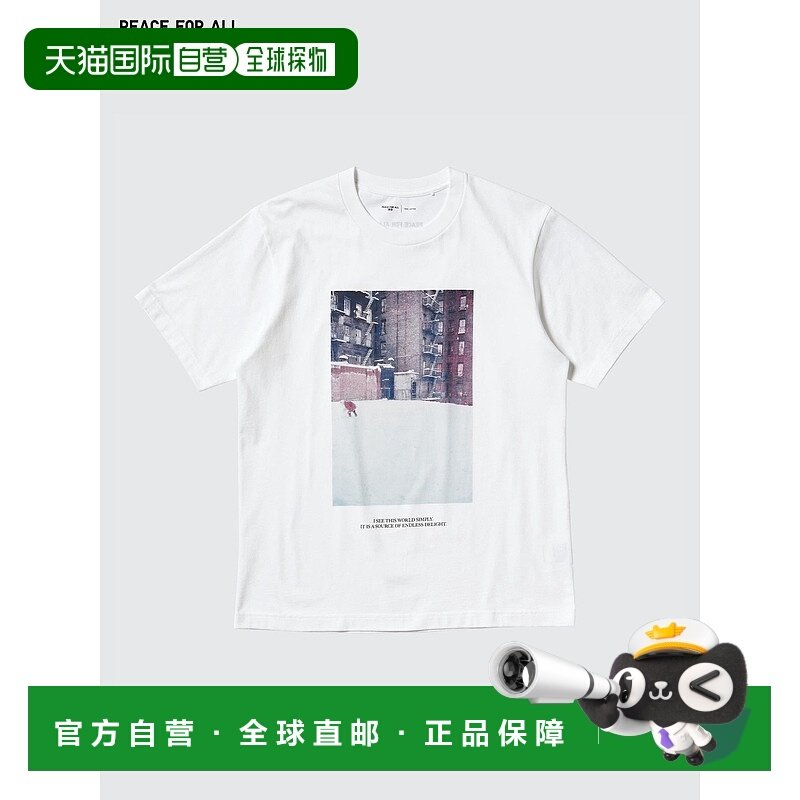 日本直邮Uniqlo PEACE FOR ALL T恤 索尔・莱特 [无商家编号] 4757