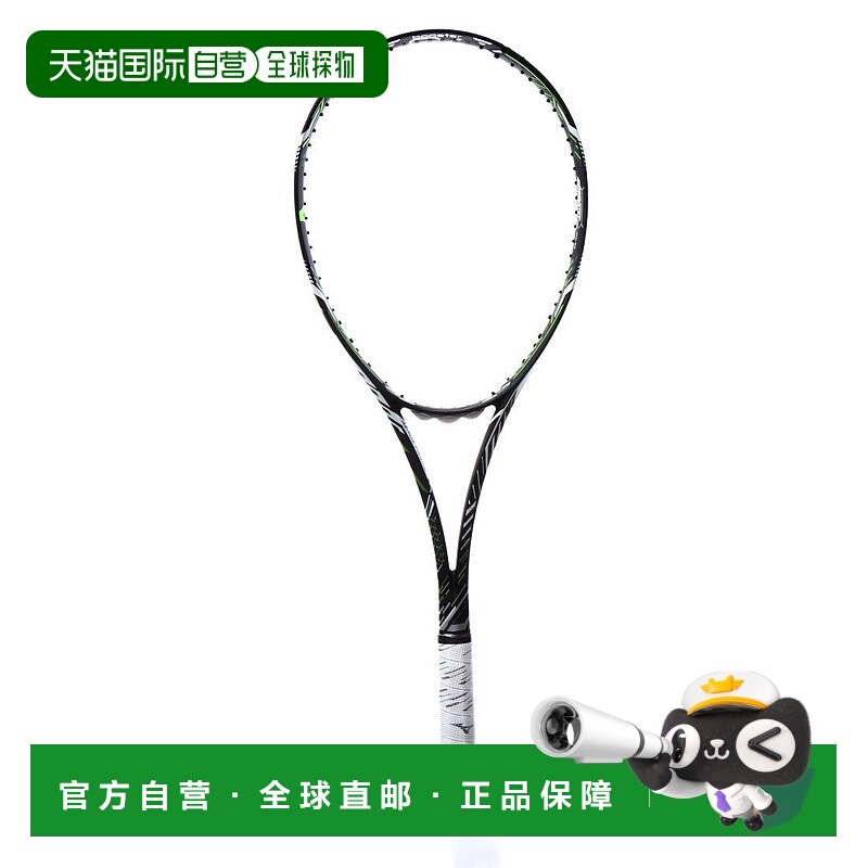 日本直邮 DIOS 未张弦软式网球拍 [63JTN86537]美津浓