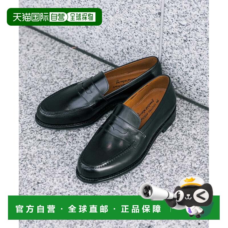 日本直邮UNITED ARROWS green label relaxing Jalan Sriwijaya - 实物图