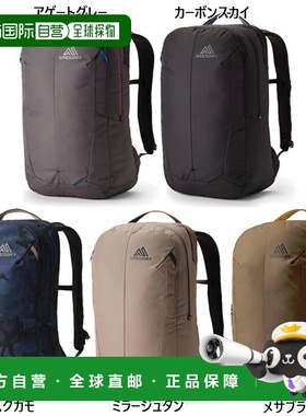 日本直邮Gregory 男士和女士 28L Retona 28 双肩包灰色（GREGORY