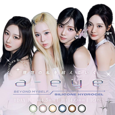 日本直邮1-DAY Refrear a-eye日抛美瞳彩色隐形眼镜10片装正品