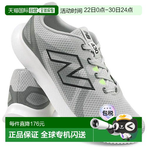 日本直邮New Balance 男士 ME430 LG4 轻便运动鞋4E 宽带标志New