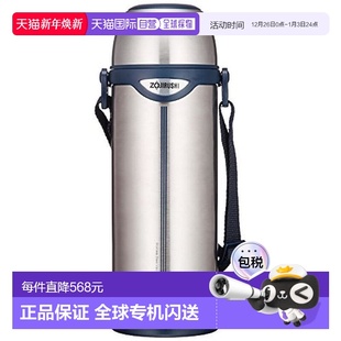 日本直邮 Zojirushi象印真空不锈钢保温杯 不锈钢 TE1 1.0L