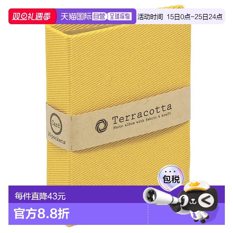 【日本直邮】Nakabayashi仲林 Terracotta插页式相册 收纳20张 黄
