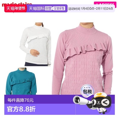 日本直邮Marie Claire 女士荷叶边 Logo 提花长袖高领毛衣 (733-7