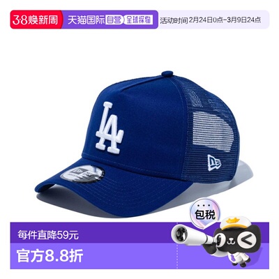 日本直邮New Era 9FORTY A-Frame Trucker 洛杉矶道奇队深皇家 x