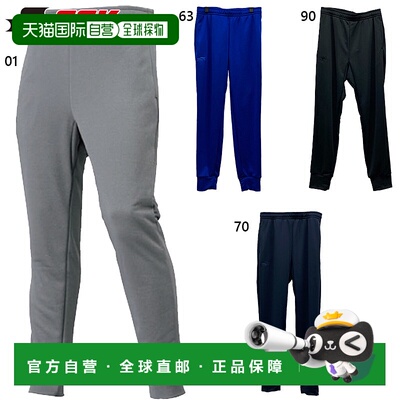 日本直邮SSK 男士女士运动裤棒球服装竞技服装灰色灰色 SSK DRF02