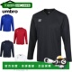 单点设计 日本直邮UMBRO 吸汗速干 青少年长袖 比赛球衣 长袖 球衣