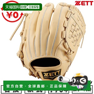 Stage One 系列棒球手套适用于内野手和投手垒 Zero 日本直邮ZETT