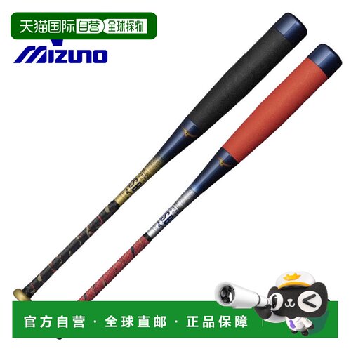 日本直邮美津浓软玻璃钢球棒 Beyond Max NE 限量版 1CJBR180