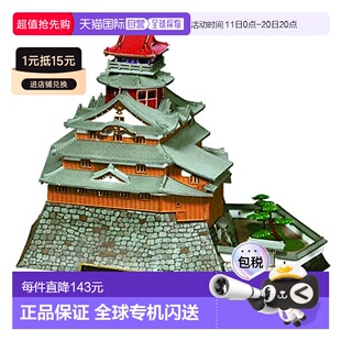 360 安土城模型 日本直邮 标准 DOYUSHA童友社 名城 日本