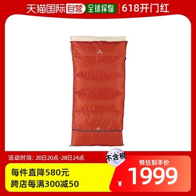 【日本直邮】Snow Peak雪峰睡袋 被子+床垫宽型睡袋 3度以上使用B