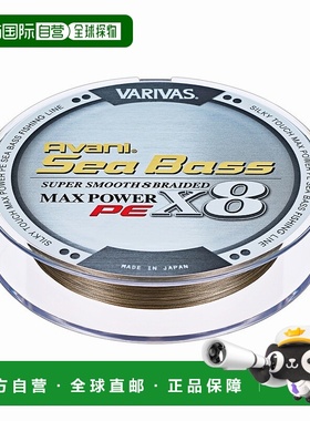 日本直邮VARIVAS Avani Seabass PE Max Power X8 150米
