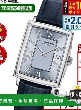 日本直邮Raymond Weil Toccata 女士腕表 5925-STC-00550