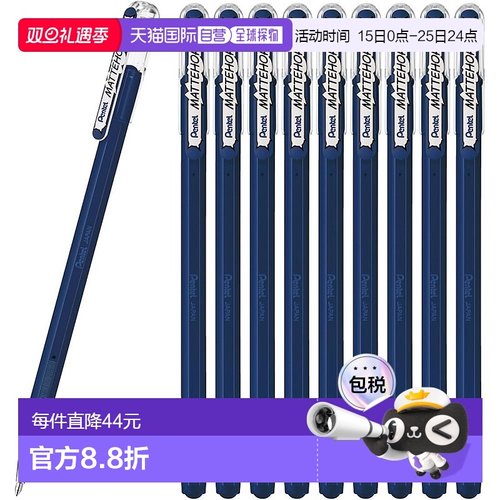 【日本直邮】派通圆珠笔颜色哑光海军蓝 10 支 K110-VCA