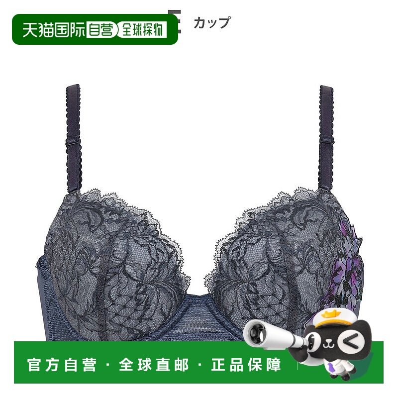 日本直邮Wing 贴合胸部与罩杯间隙自然增加丰满度文胸 [W08303EW0