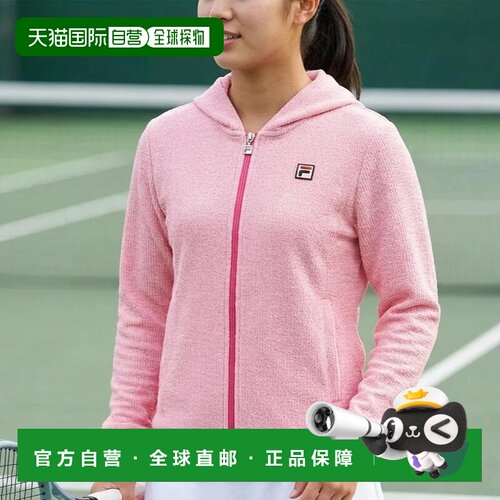 日本直邮FILA 网球 全拉链连帽外套 / 女款（粉色）