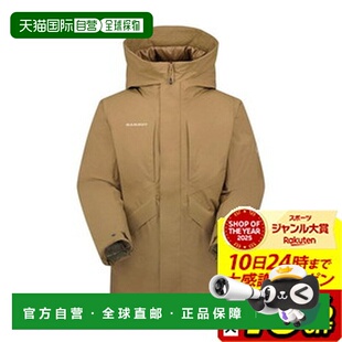 自营 Mammut Floeberg HS Thermo 连帽外套 AF 男士 1010-29131-7