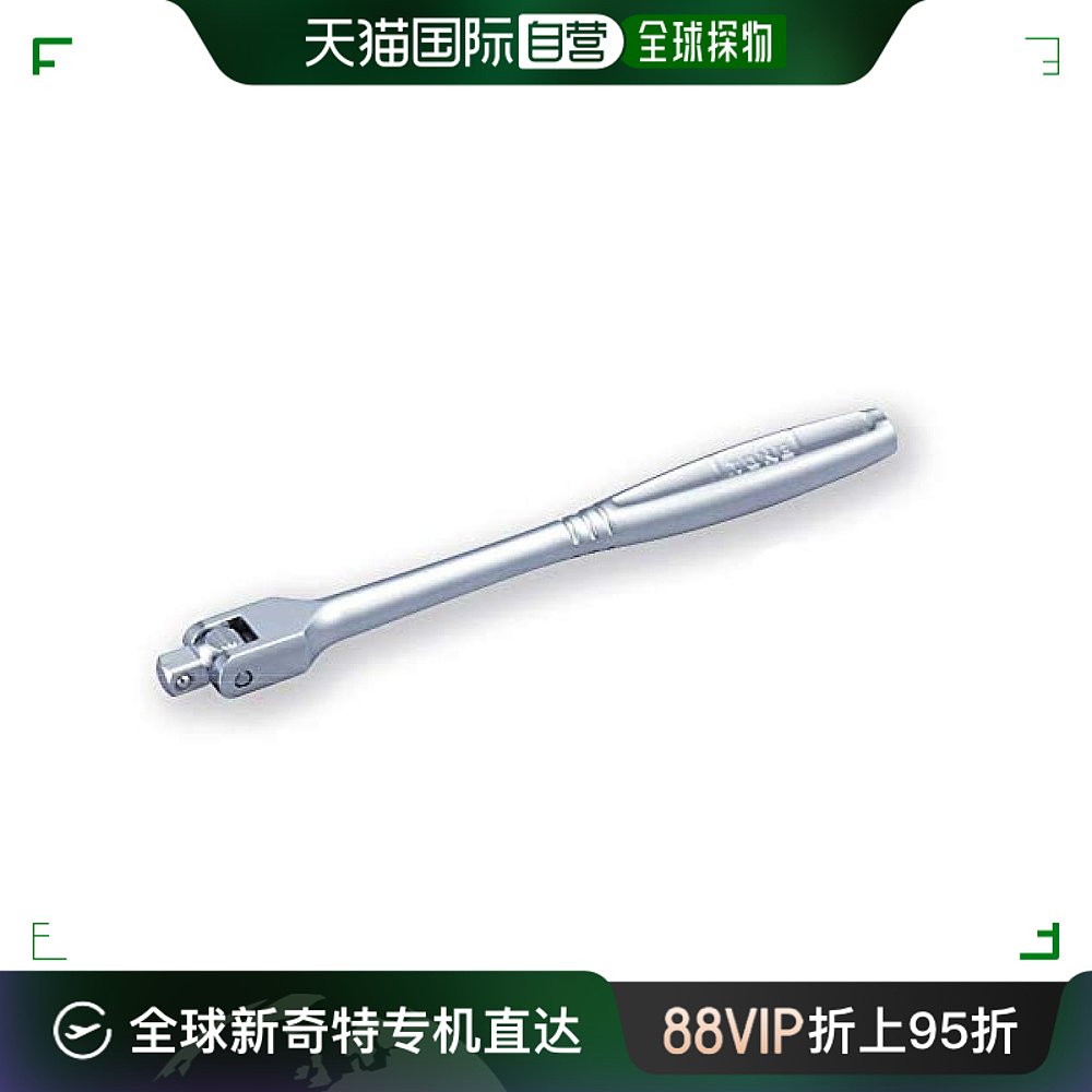 【日本直邮】TONE前田迷你万向棘轮扳手方形四角6.35mm NS2-封面