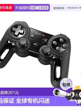 【日本直邮】宜丽客Xinput高耐久高性能13键游戏手柄无线 JC-U411