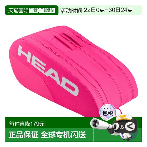 日本直邮Head网球包基础款球拍包L261006