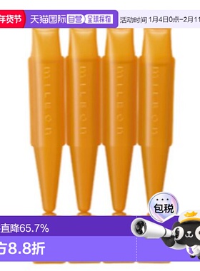 日本直邮MILBON玫丽盼橙色头皮清洁剂9ml*4头皮深层护理护发精华