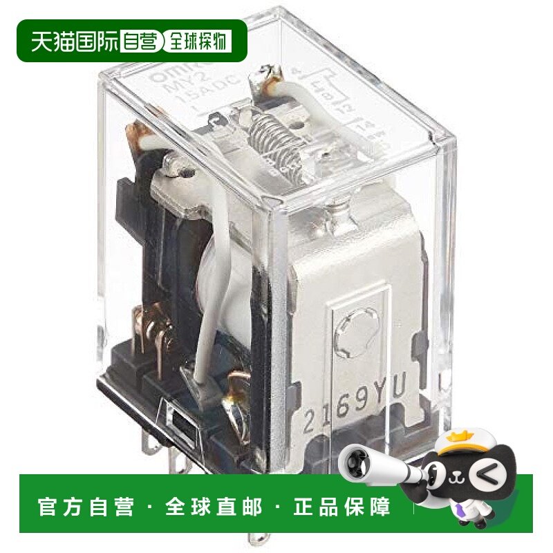 【日本直邮】Omron欧姆龙电子电器工具配件迷你继电器MY2 DC1.5A