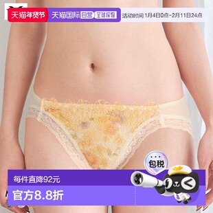日本直邮Wacoal 华歌尔 内裤 高衩（高腰分体式）性感三角裤
