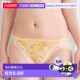 性感三角裤 日本直邮Wacoal 高衩 高腰分体式 华歌尔 内裤