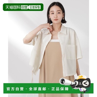 NA103EW1 多罗斯特里邦下摆剪裁足球衬衫 日本直邮NANO universe