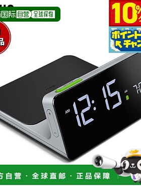 日本直邮BRAUN BC21G 薄数字闹钟带 Qi 无线充电140 毫米灰色
