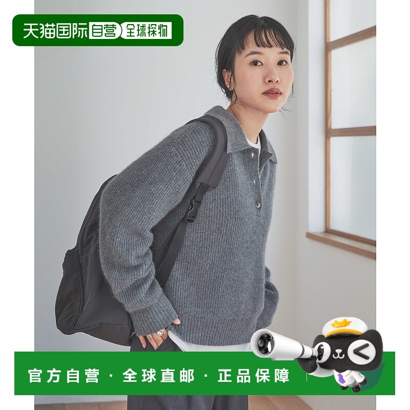 1h可退 日本直邮URBAN RESEARCH DOORS 女装 狐毛混纺罗纹针织衫