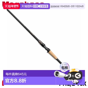 日本直邮Megabass Bass Rod DESTROYER P5 (Destroyer P5) F7.1/2