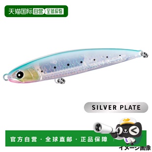 Flat 200F Ocean 沙丁鱼薄荷色 Dive 日本直邮Shimano 007