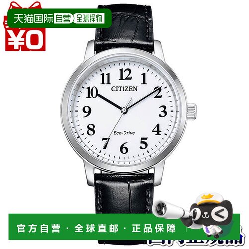 日本直邮CITIZEN 西铁城 COLLECTION系列光动能手表 BJ6541