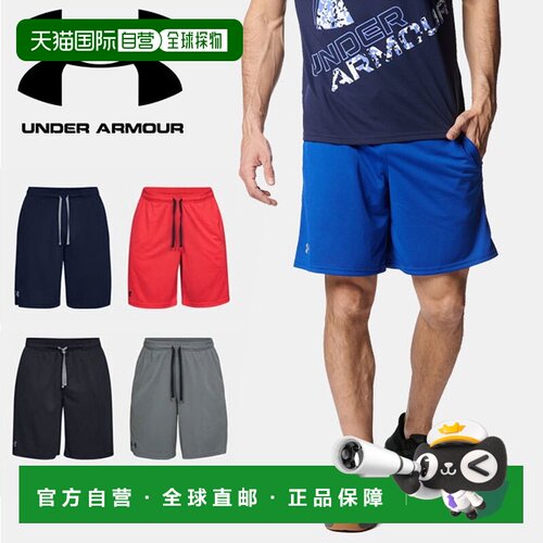 日本直邮安德玛 UNDER ARMOUR UA 男士训练 科技网眼短裤 1358564
