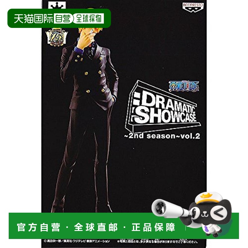 海贼王戏剧性SHOWCASE第二季  VOL.2 山治 人偶万代