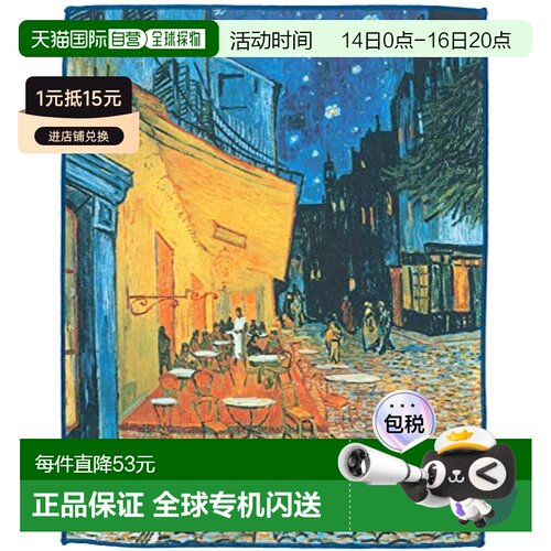 东丽液晶/镜片清洁布24×19cm梵高夜色咖啡馆PE16