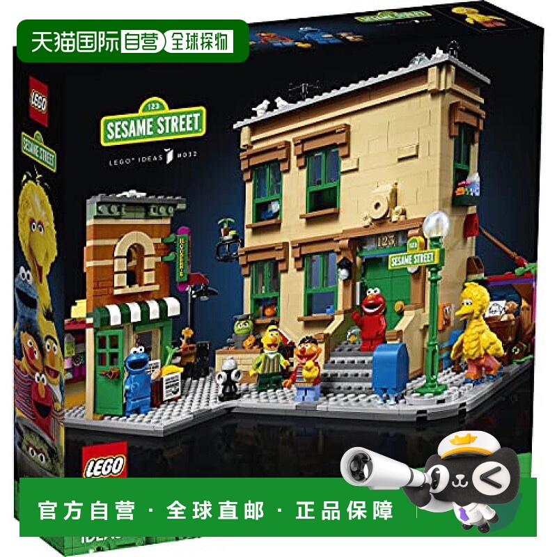【日本直邮】LEGO乐高积木Idea Sesame Street 123-21324儿童系列