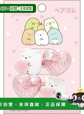 【日本直邮】San-X Sumikko Gurashi 发带北极熊 FE41704 H110 x