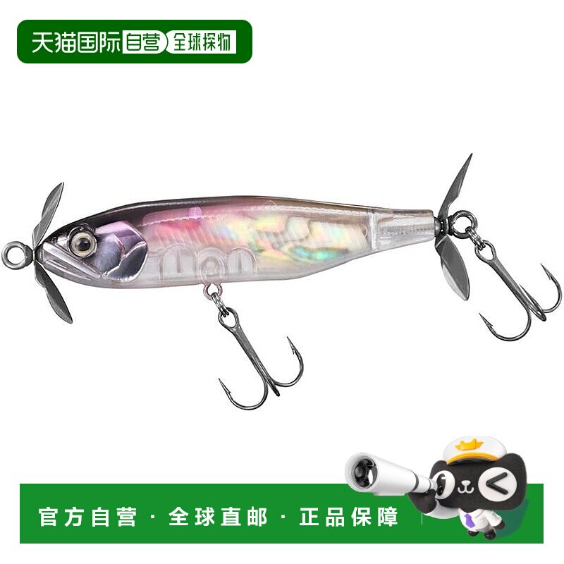 【日本直邮】达亿瓦Steez Prop 85F 鲍鱼胡瓜鱼饵 12.7克